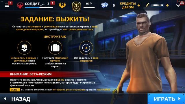 Modern Combat 5 esports fps (Королевская битва?) смотреть онлайн