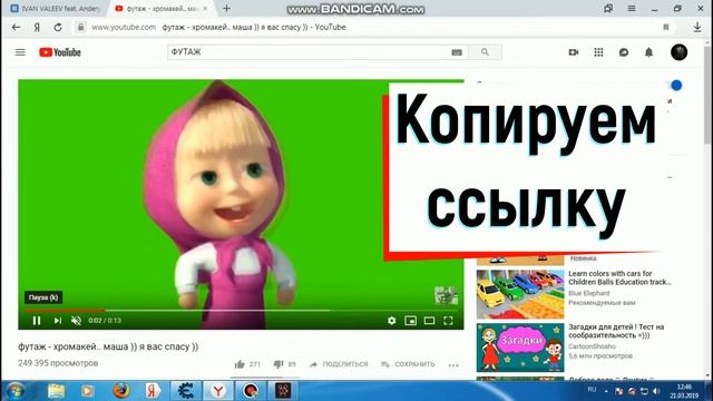 Как через Movavi Video Editor Plus вставить футаж в видео ? смотреть онлайн