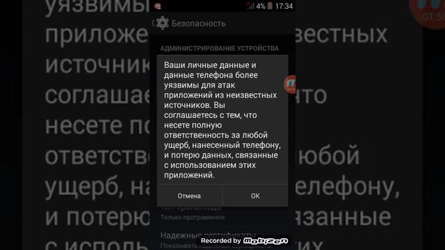 Как установить игру с интера смотреть онлайн