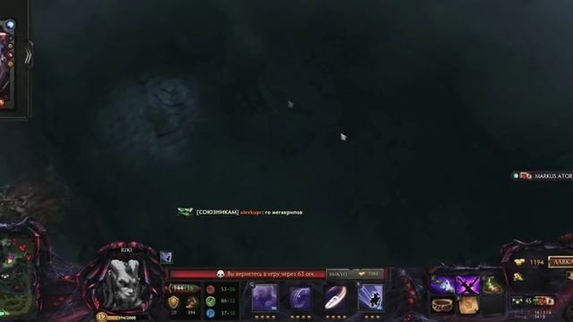 КАК НЕ ИГРАТЬ В ДОТУ смотреть онлайн