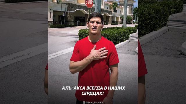 Аль Акса в наших сердцах с лого смотреть онлайн