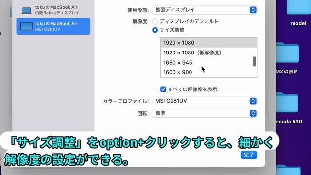 【HDMIで4K】M1 / M2 Macbook から4Kモニター対応のアダプター。4K60Hzでの出力を目指す。 смотреть онлайн