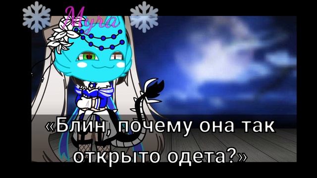 ❄️[Сериал]??«Бои без правил»??//10 серия//{Gacha Club}❄️ смотреть онлайн