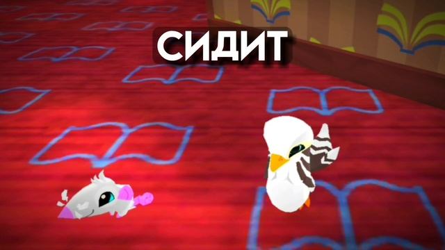 ОБНОВЛЕНИЕ В ЭНИМАЛ ДЖЕМ | УБИРАЮТ ФАЗАНА, УБЕЖИЩЕ В ГОРАХ И КРЫСУ В ANIMAL JAM | Шилки Aj смотреть онлайн