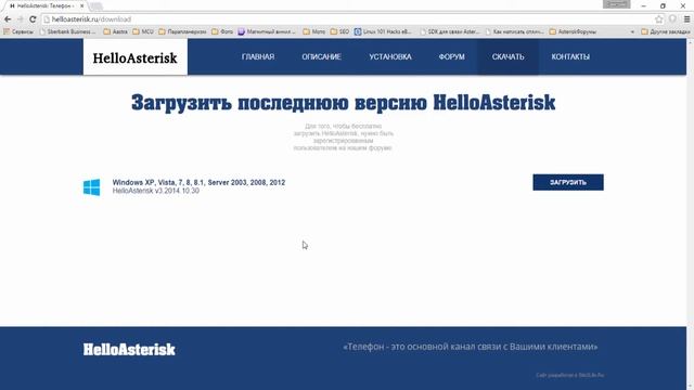 24 Установка HelloAsterisk смотреть онлайн