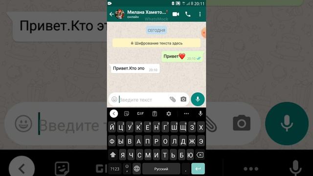 Переписка с Миланой Хаметовой? смотреть онлайн