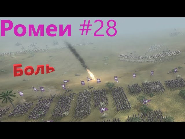 Medieval 2 TW. Crusades_28. Двойной бой с двумя армиями. От ср-го игрока на max сложности.