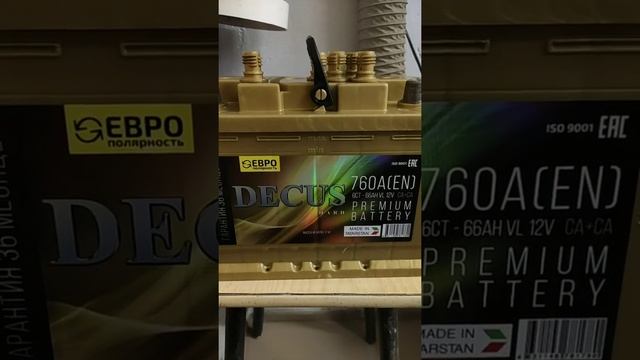 Тест аккумулятора Decus 66 А*ч 760 Бережок V1 смотреть онлайн
