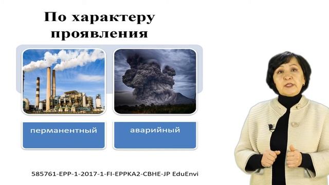 Классификация рисков (неделя1, часть 2) смотреть онлайн