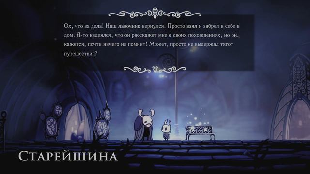 Hollow Knight | Прохождение: В поисках детей (2) смотреть онлайн