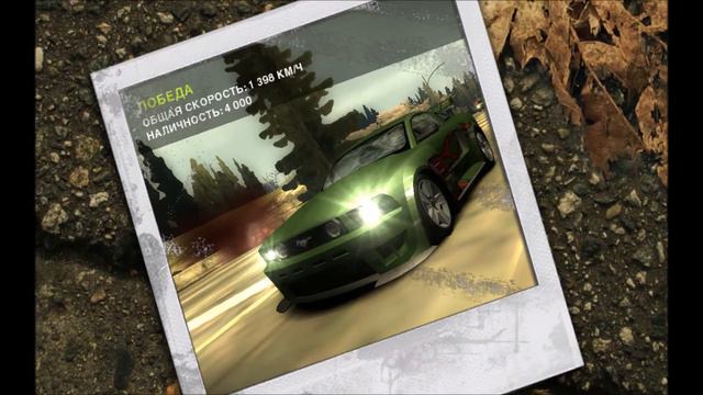 Прохождение игры Need for Speed Most Wanted #6 (Назад в прошлое) смотреть онлайн