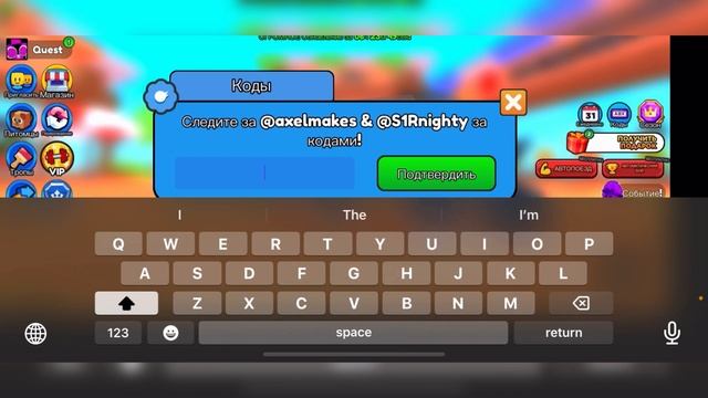 ?ВСЕ НОВЫЕ КОДЫ В ARM WRESTLING SIMULATOR ВСЕ РАБОЧИЕ КОДЫ В СИМУЛЯТОРЕ РУКОПАШНОГО БОЯ В ROBLOX! смотреть онлайн