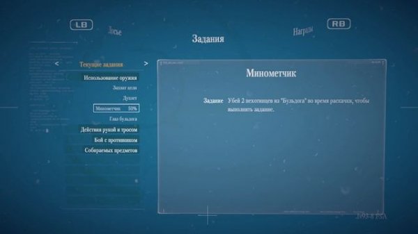 Bionic Commando (2009) - прохождение (часть 14)