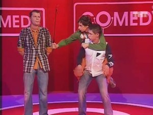 Вадим Галыгин, Гарик Харламов и Тимур Батрутдинов - Габёл