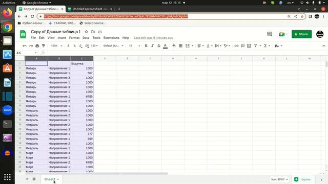 Как связать листы в двух разных книгах (файлах) Google-таблиц смотреть онлайн