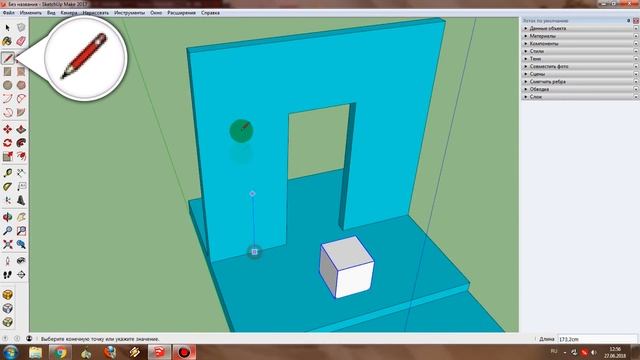 SketchUp: Как перемещать объекты? смотреть онлайн