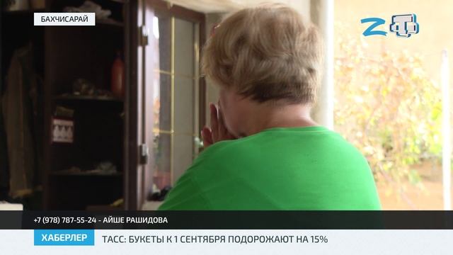 Хаберлер (на русском языке) 29.08.22 смотреть онлайн