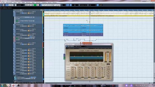 Сведение в программе Cubase 5