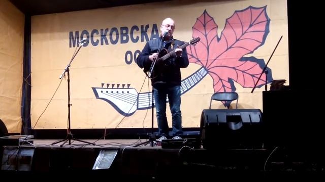 Вадим Мищук - Круг общения. Фестиваль "Московская Осень" 2016 г. смотреть онлайн