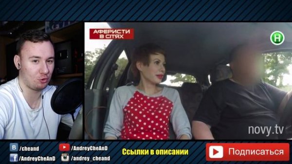 Как ЗАПИКАПИТЬ девушку? ► Аферисты в сетях