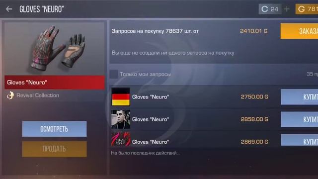 ЗАКУП НА 80К ГОЛДЫ!??STANDOFF 2 смотреть онлайн