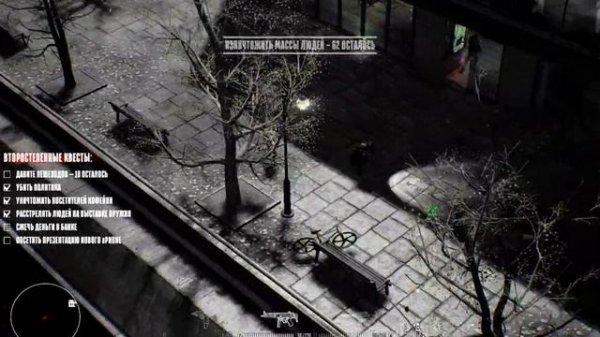 Hatred. Центр города (безумная сложность, все сайдквесты)