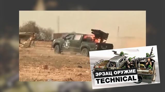 ЭРЗАЦ ОРУЖИЕ - ГРАНАТОМЕТЫ смотреть онлайн