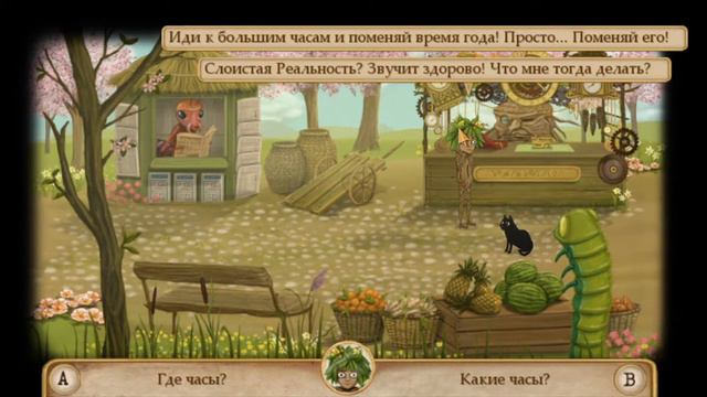 Fran Bow/ Прохождение №4/ Френ-дерево смотреть онлайн