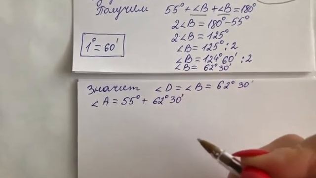 ГДЗ по геометрии / Номер 376 Геометрия 8 класс Атанасян Л.С / Подробный разбор / Решение смотреть онлайн