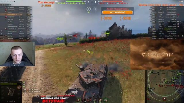 LION - НОВАЯ ИТАЛЬЯНСКАЯ СТ/ОБКАТЫВАЮ ДАЛЬШЕ + ДЕЛАЮ ПОЛЕВУХУ | Мир Танков смотреть онлайн