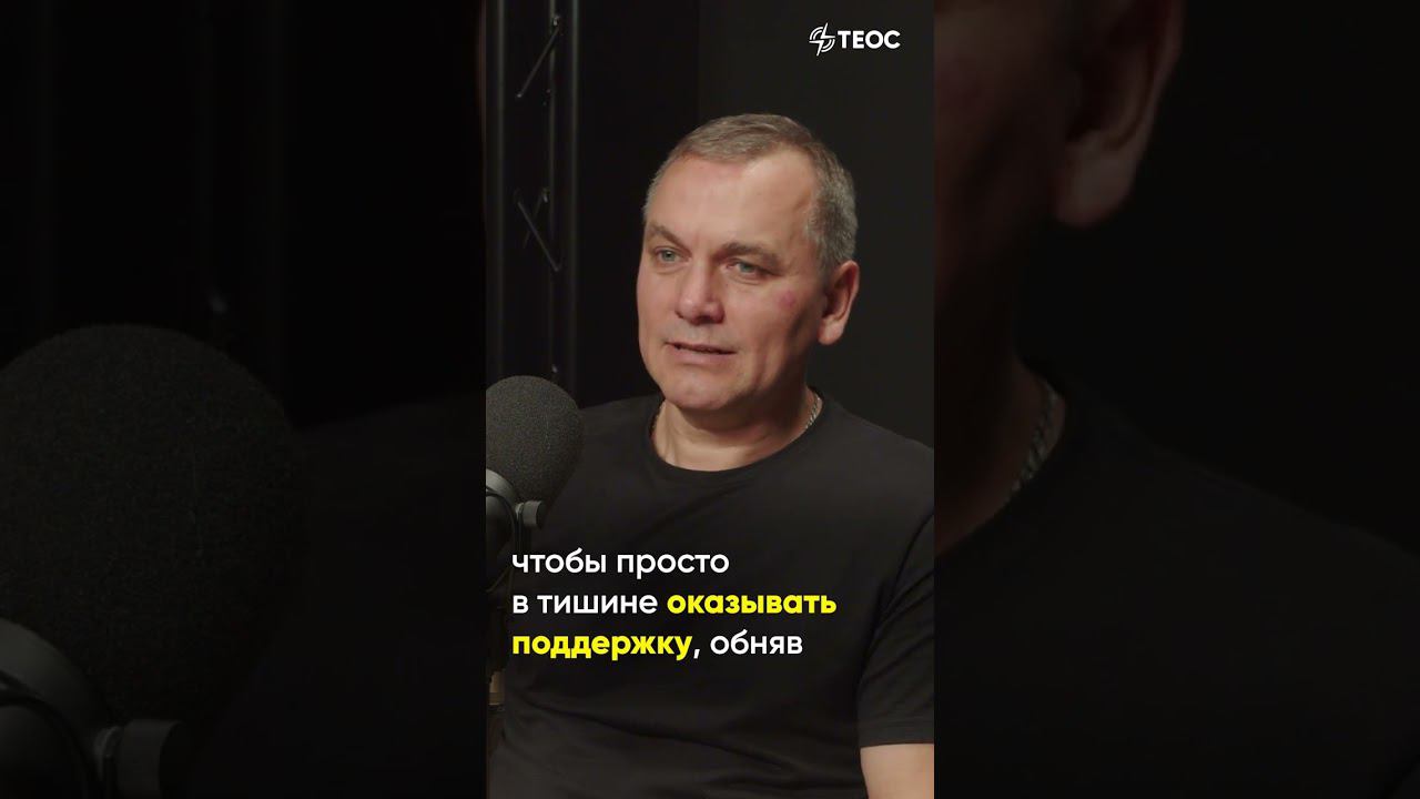 Все ли люди скорбят одинаково? смотреть онлайн