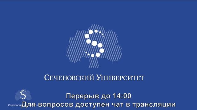 Экспертное обсуждение проектов примерных основных образовательных программ смотреть онлайн