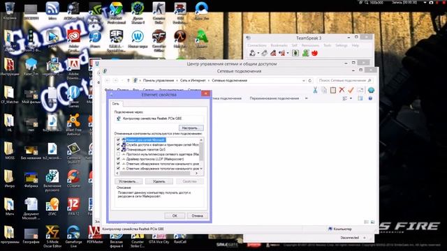 Решение проблемы с TS3 смотреть онлайн