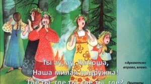 Русский народный хоровод  Как пошли наши подружки