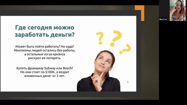 Запись радио Super Jump (13.09.2022) Эфир провели Эмилия Величанская и Яна Сол. смотреть онлайн