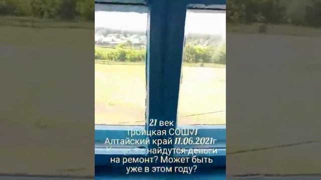 Моя школа смотреть онлайн