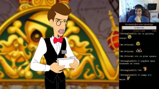 Leisure Suit Larry: Love for Sail! Часть 1 смотреть онлайн