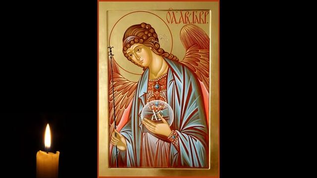 Молитва дня (вторник) Молитва Архангелу Гавриилу