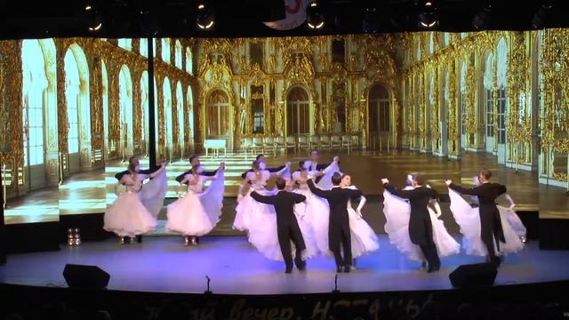Венский вальс "Бал" - Образцовый ансамбль бального танца "Вдохновение", г. Нягань, ХМАО - Югра. смотреть онлайн