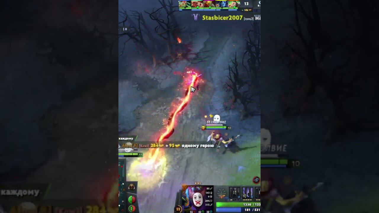 Riki Dota 2 #shorts #shortsvideo #dota #dota2 #дота #дота2 #дота2моменты #моменты #игры #нарезки смотреть онлайн
