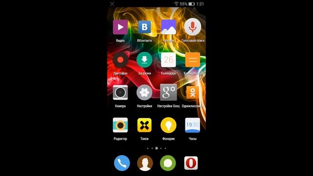 Fly IQ4516 Tornado Slim обзор и тест камеры смотреть онлайн