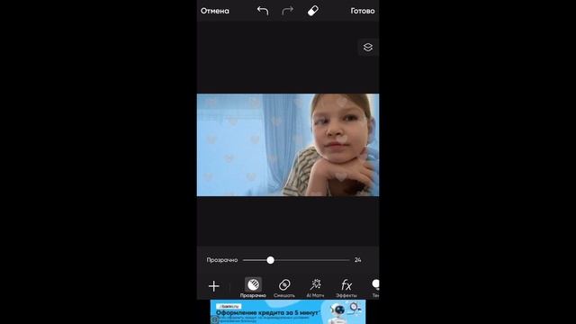 Как сделать обложку на видео часть 2! смотреть онлайн