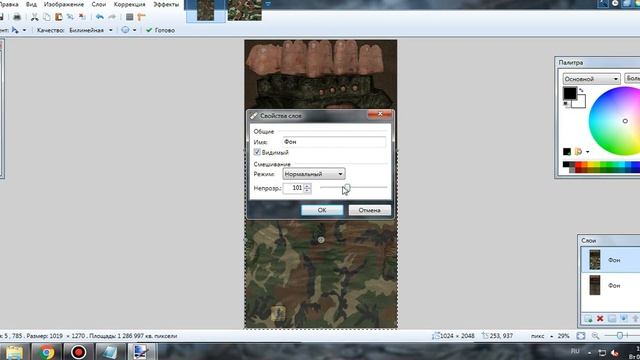 Модострой S.T.A.L.K.E.R. l текстура рук смотреть онлайн