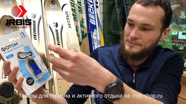 Фонарики - брелки бренда Фотон смотреть онлайн