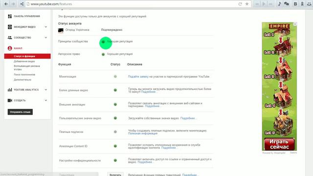 Как обустроить свой канал на YouTube смотреть онлайн