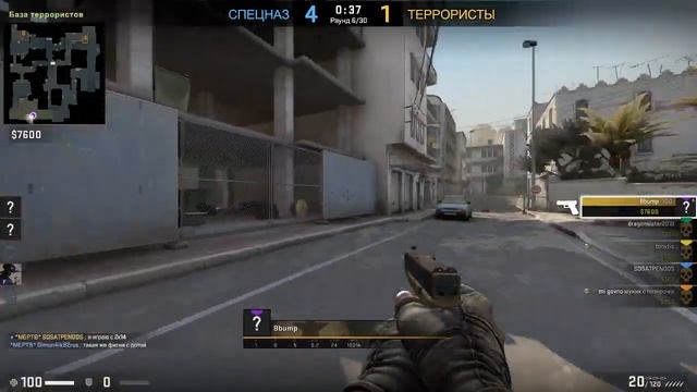 Играю в CS:GO Путь до Глобала смотреть онлайн