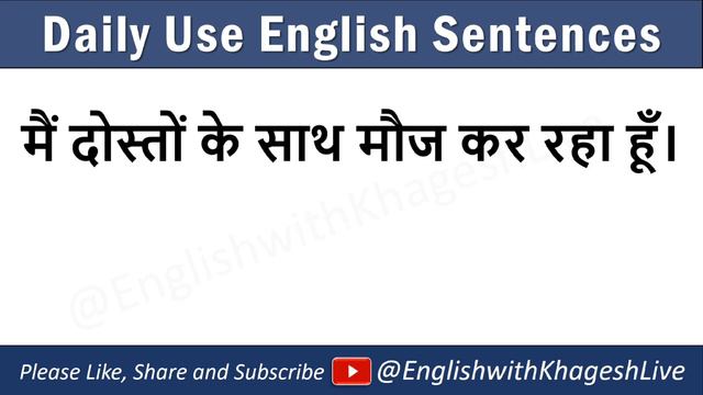🔴 English speaking practice || Present continuous tense || Spoken English @EnglishwithKhageshlive смотреть онлайн