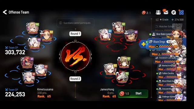 エピックセブン | Epic 7 | GwC No.20 | Stronghold Unlocked Clutch Style