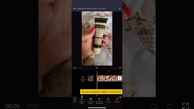 Как наложить субтитры на видео смотреть онлайн