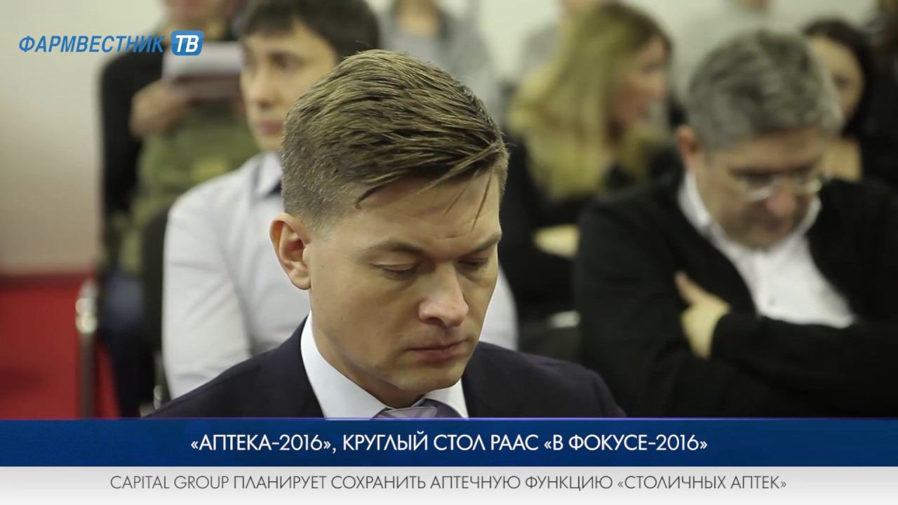 «7 дней за 7 минут» с Алексеем Чупиным смотреть онлайн